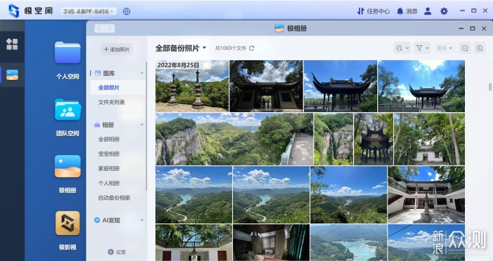 輕松打造“個(gè)人影音庫”，極空間Z4S真好用！_新浪眾測(cè)