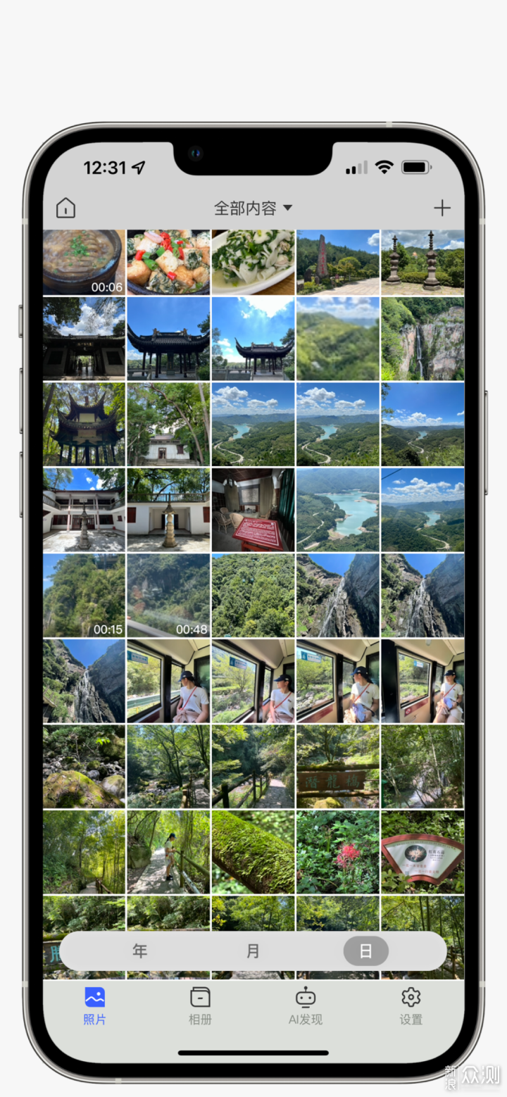 輕松打造“個(gè)人影音庫”，極空間Z4S真好用！_新浪眾測(cè)