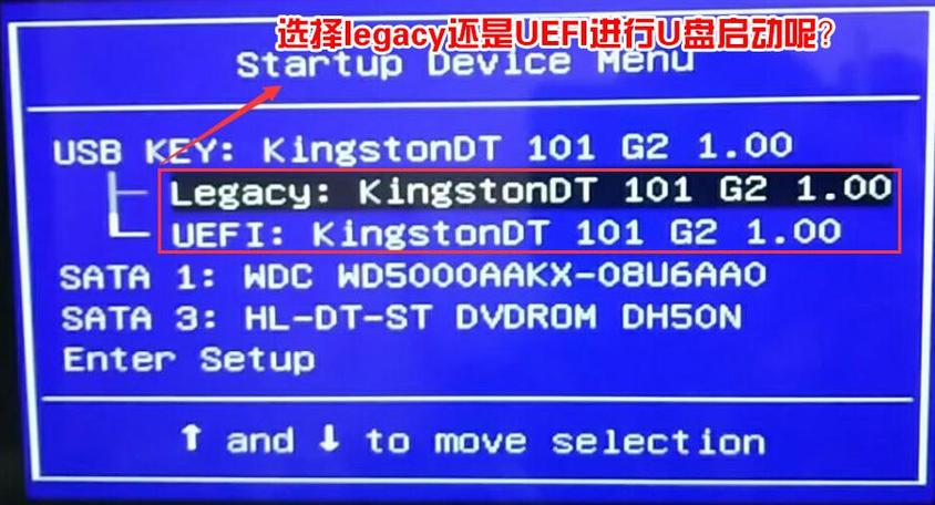 戴爾u盤啟動設置_戴爾電腦如何設置u盤啟動裝系統_戴爾電腦設置u盤啟動安裝系統