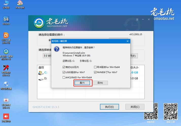 戴爾電腦設置u盤啟動安裝系統_戴爾u盤啟動設置_戴爾電腦如何設置u盤啟動裝系統