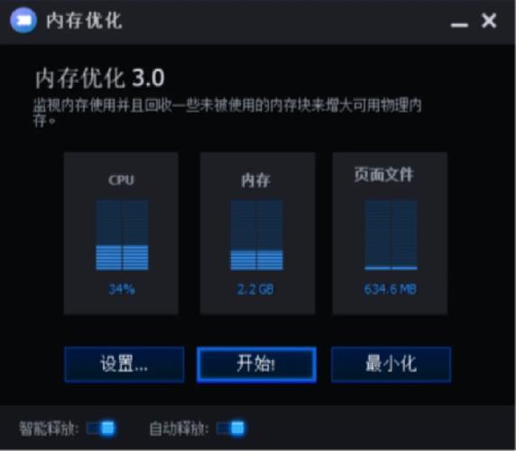 xp電腦反應慢怎么處理_xp系統電腦反應慢怎么處理_winxp反應慢
