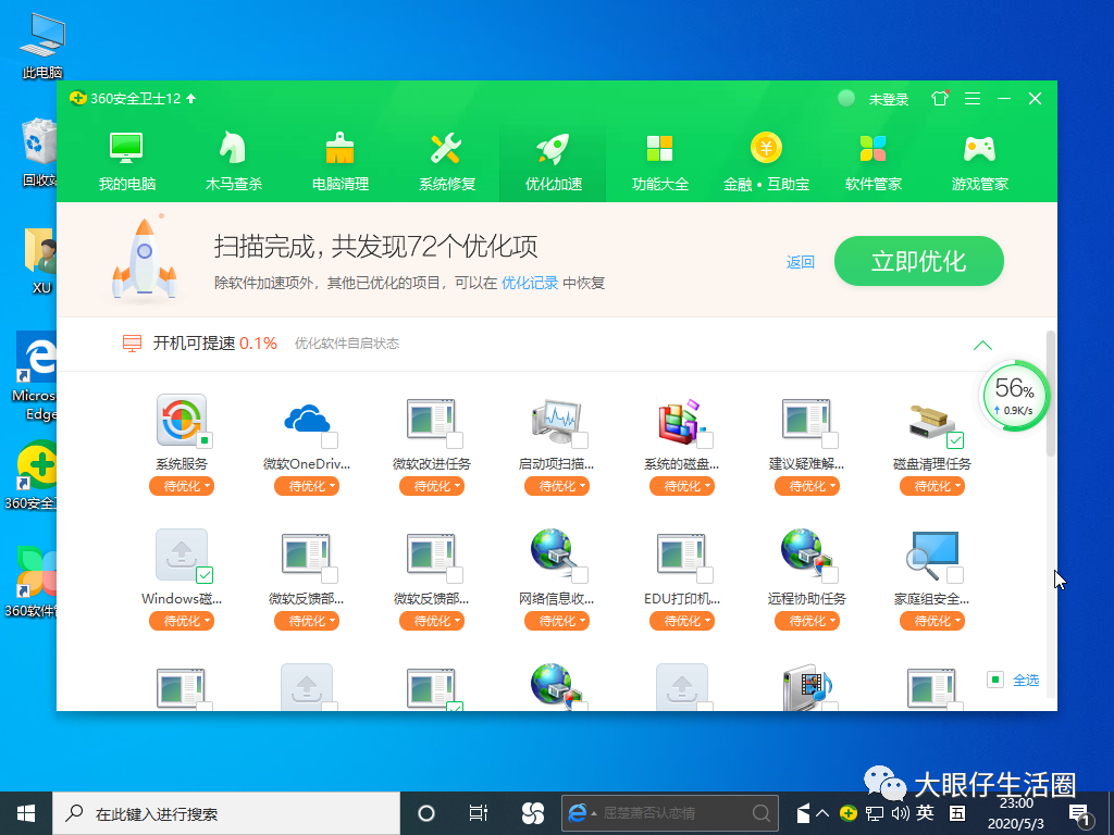 winxp反應慢_xp系統電腦反應慢怎么處理_xp電腦反應慢怎么處理