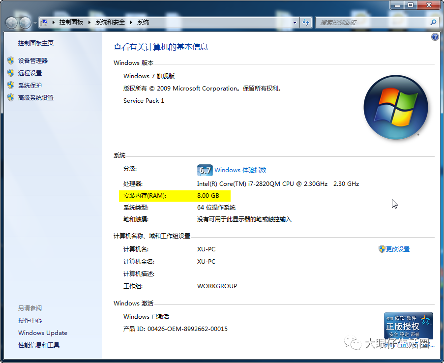 xp電腦反應慢怎么處理_xp系統電腦反應慢怎么處理_winxp反應慢