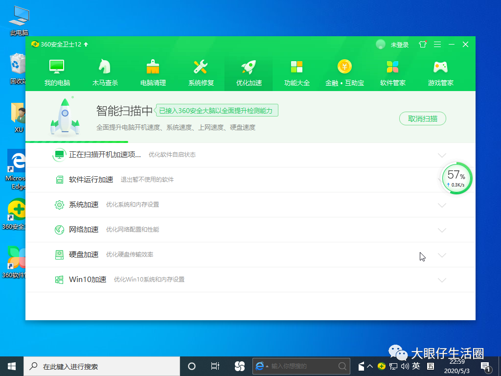 winxp反應慢_xp系統電腦反應慢怎么處理_xp電腦反應慢怎么處理