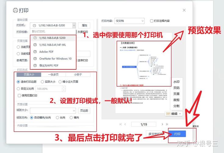 怎樣用電腦連接打印機_打印連接電腦機用什么驅動_打印連接電腦機用什么軟件