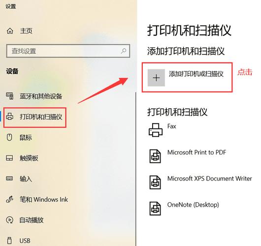 打印連接電腦機用什么軟件_打印連接電腦機用什么驅動_怎樣用電腦連接打印機