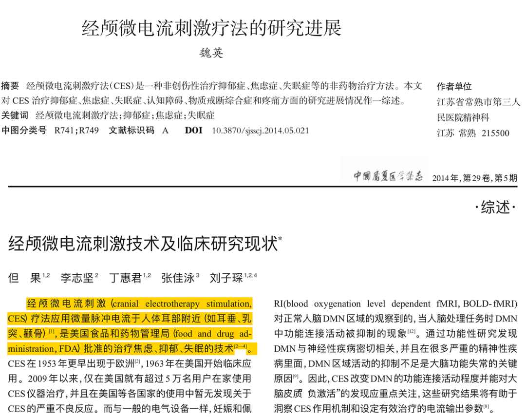 老睡眠進入電腦模式會怎樣_電腦老進入睡眠模式_電腦老進去睡眠模式