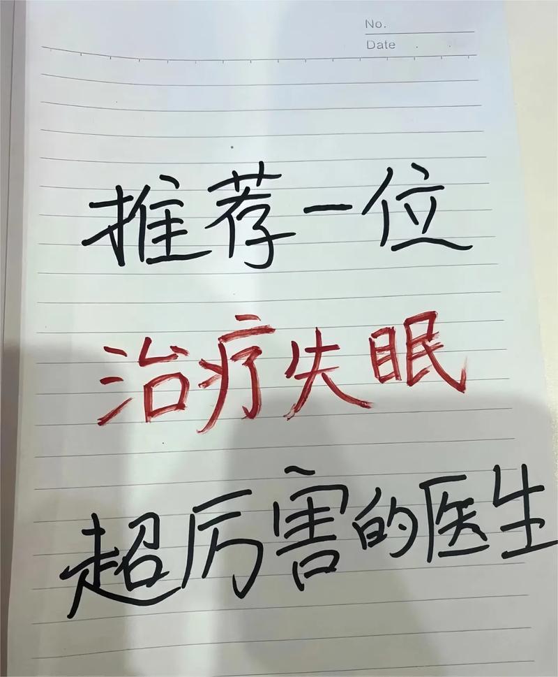 老睡眠進入電腦模式會怎樣_電腦老進入睡眠模式_電腦老進去睡眠模式