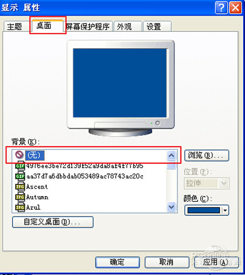 【電腦加速】點擊右鍵“屬性”