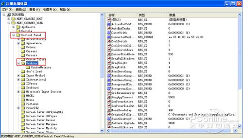 【電腦加速】點擊“開始”