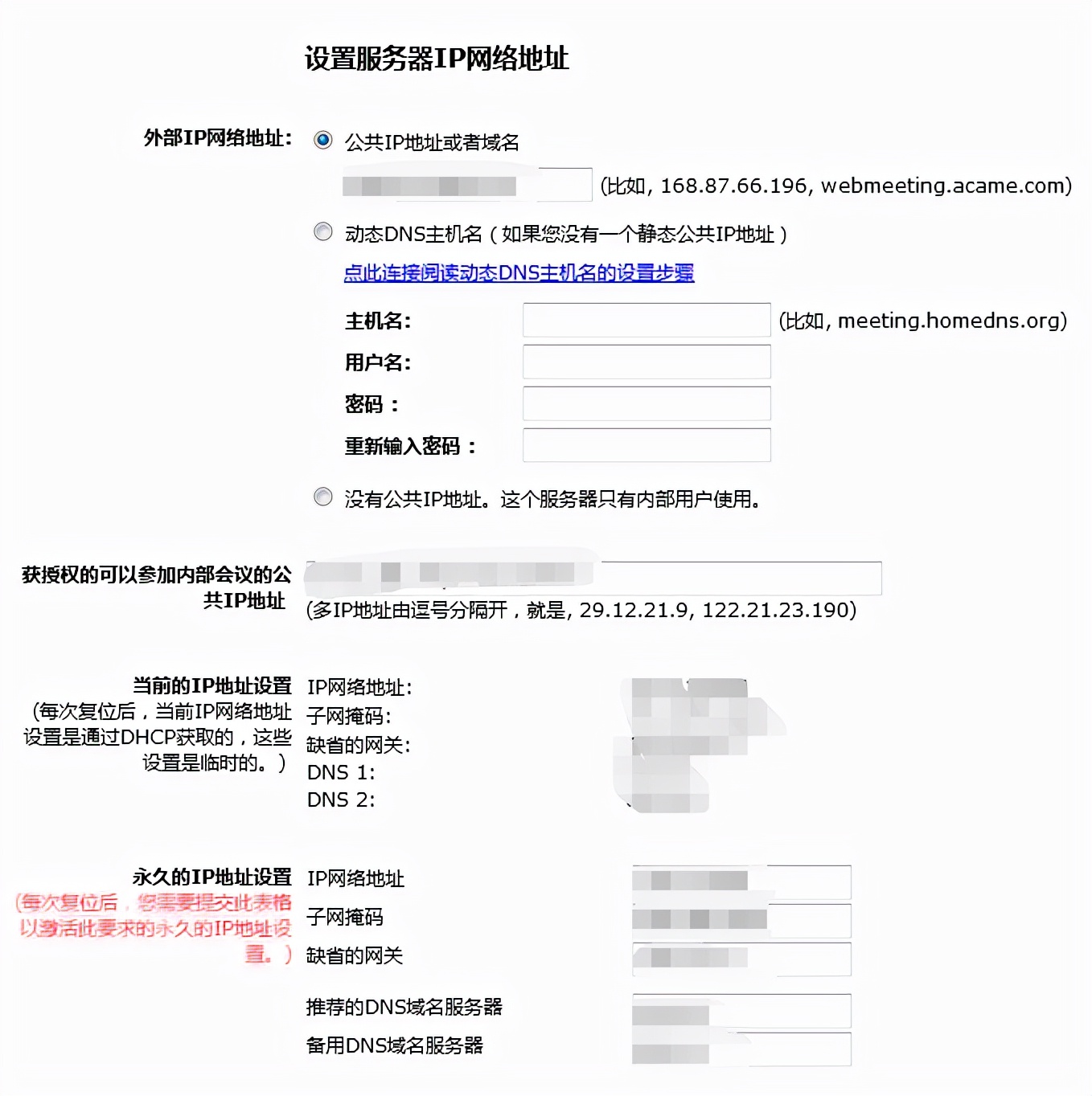 多媒體的輸入設(shè)備有_輸入媒體設(shè)備有哪些_輸入媒體有哪些