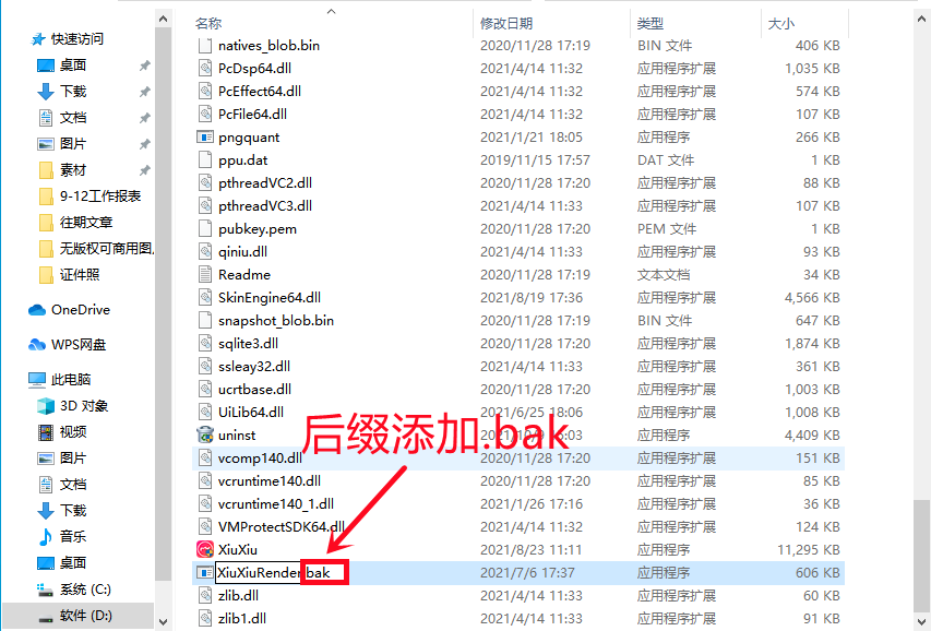 電腦右下角出廣告_電腦右側彈出廣告_電腦右下角的廣告
