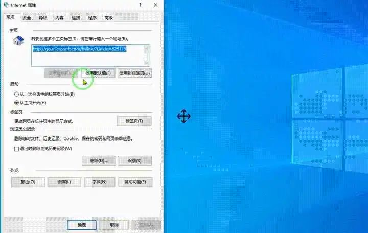 電腦右下角出廣告_電腦右側彈出廣告_電腦右下角的廣告