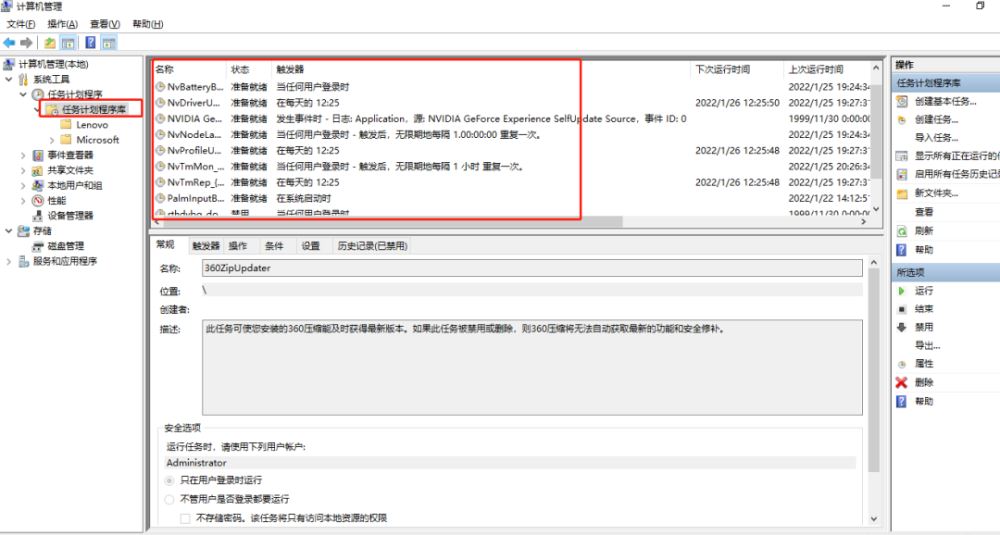 電腦右側彈出廣告_電腦右下角的廣告_電腦右下角出廣告