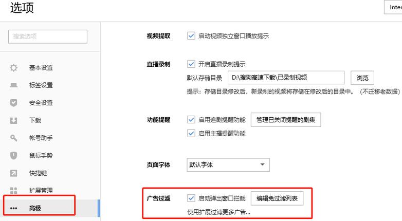電腦右下角的廣告_電腦右側彈出廣告_電腦右下角出廣告