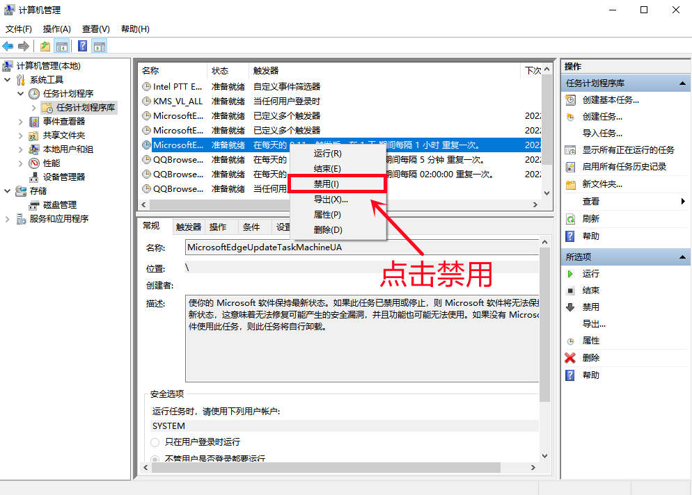 電腦右下角出廣告_電腦右側彈出廣告_電腦右下角的廣告