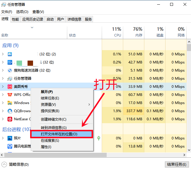 電腦右下角出廣告_電腦右側彈出廣告_電腦右下角的廣告