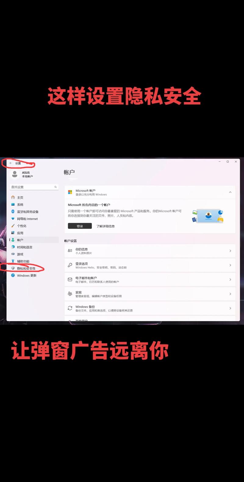電腦右下角的廣告_電腦右側彈出廣告_電腦右下角出廣告