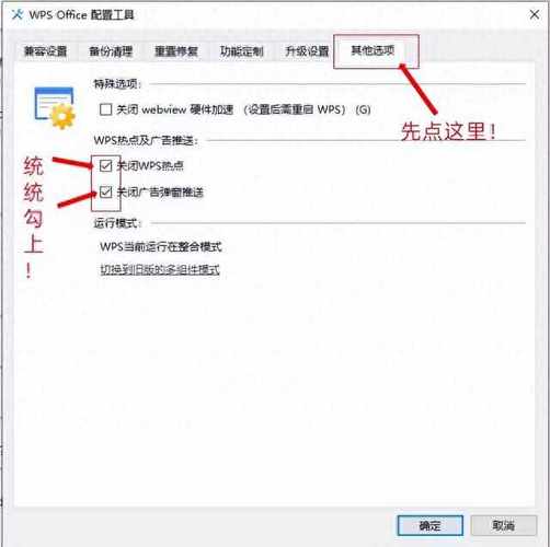 電腦右下角出廣告_電腦右下角出現廣告一直閃_電腦右邊廣告出現關不掉