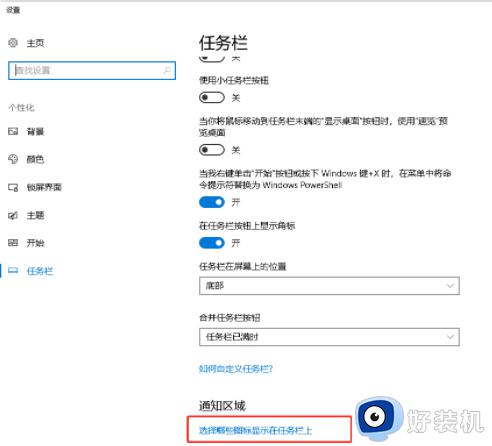筆記本右下角彈窗廣告怎么徹底關閉_如何關閉電腦右下角廣告彈窗