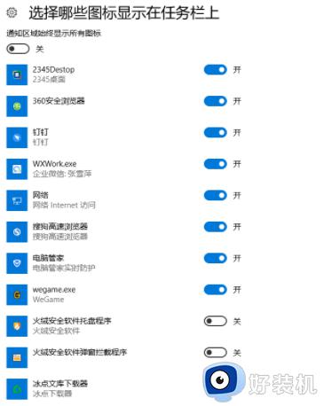 筆記本右下角彈窗廣告怎么徹底關閉_如何關閉電腦右下角廣告彈窗