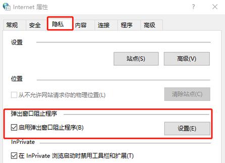 電腦右邊廣告出現關不掉_電腦右下角出現廣告一直閃_電腦右下角出廣告