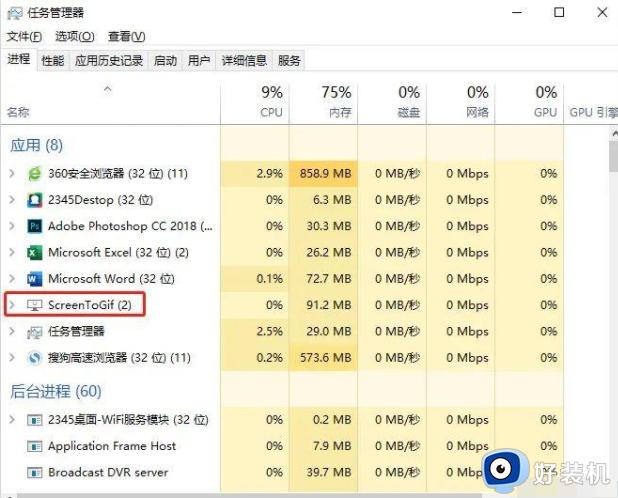 筆記本右下角彈窗廣告怎么徹底關閉_如何關閉電腦右下角廣告彈窗