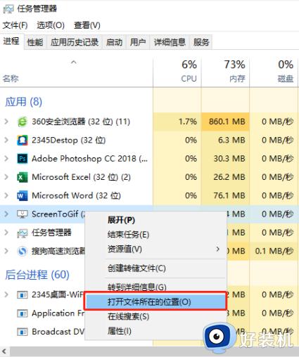 筆記本右下角彈窗廣告怎么徹底關閉_如何關閉電腦右下角廣告彈窗
