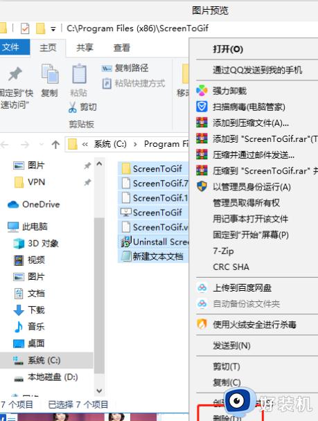 筆記本右下角彈窗廣告怎么徹底關閉_如何關閉電腦右下角廣告彈窗