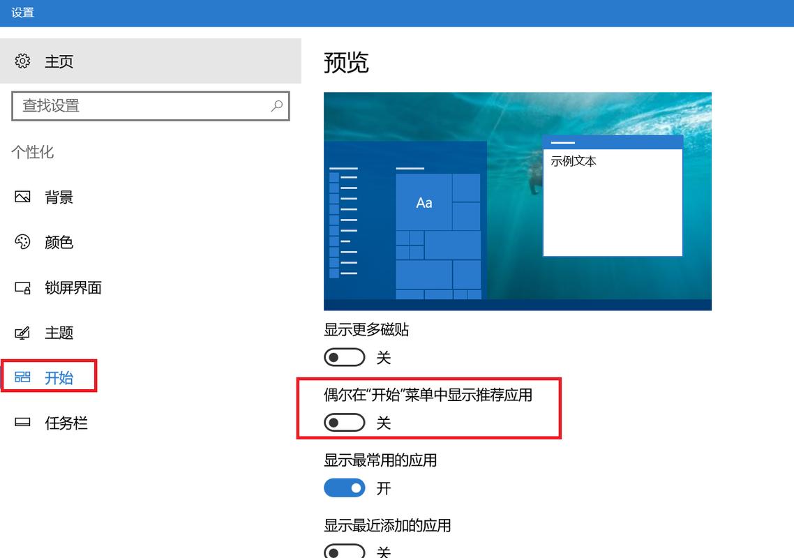電腦右邊廣告出現關不掉_電腦右下角出現廣告一直閃_電腦右下角出廣告