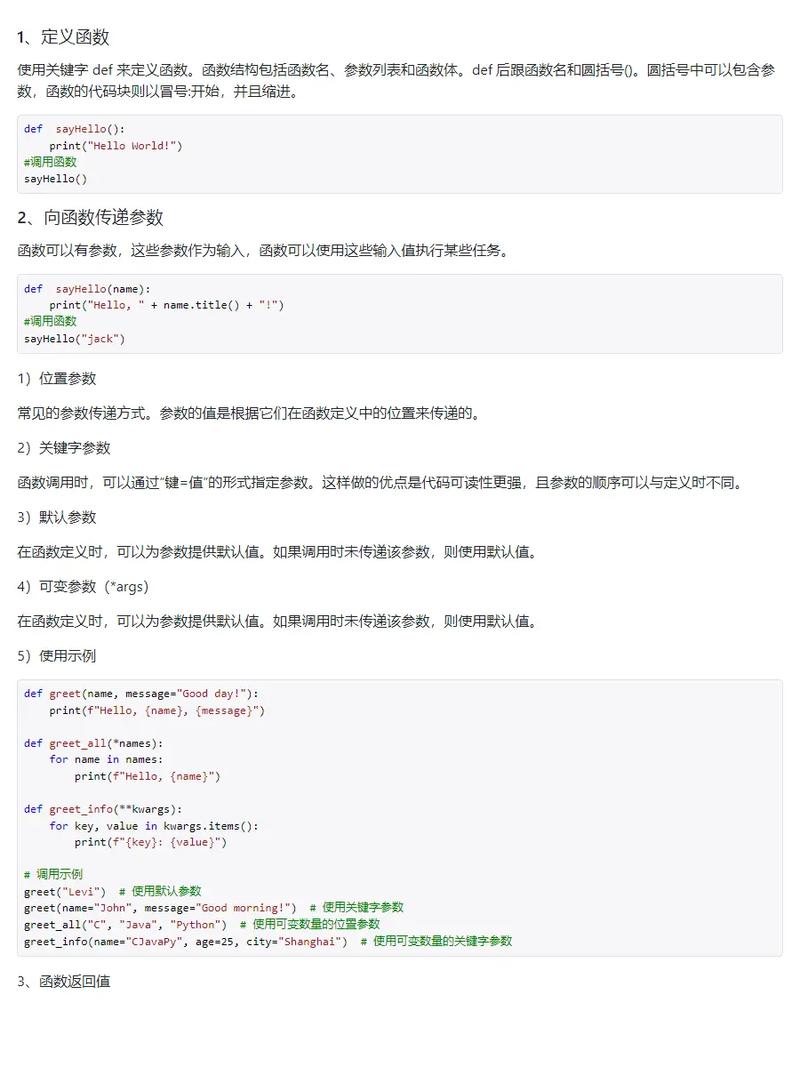 桌面設置語言_電腦語言位置在哪個文件下_e語言寫文件到桌面