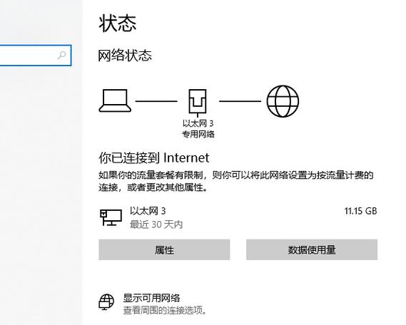 解除脫機(jī)打印又顯示打印錯(cuò)誤_win7打印機(jī)取消脫機(jī)狀態(tài)_win7網(wǎng)絡(luò)打印機(jī)脫機(jī)狀態(tài)怎么解除