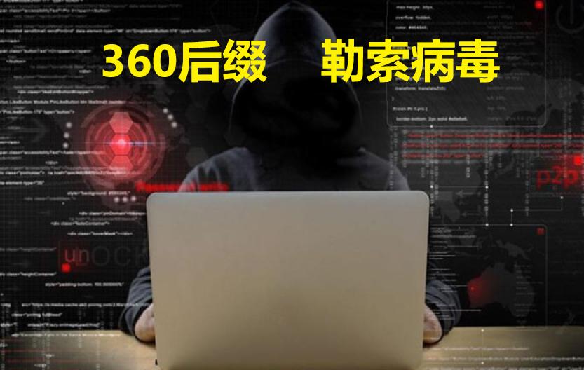 360恢復的文件無效_恢復文件沒用有360軟件嗎_360文件恢復沒有用