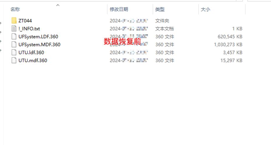 360文件恢復沒有用_恢復文件沒用有360軟件嗎_360恢復的文件無效
