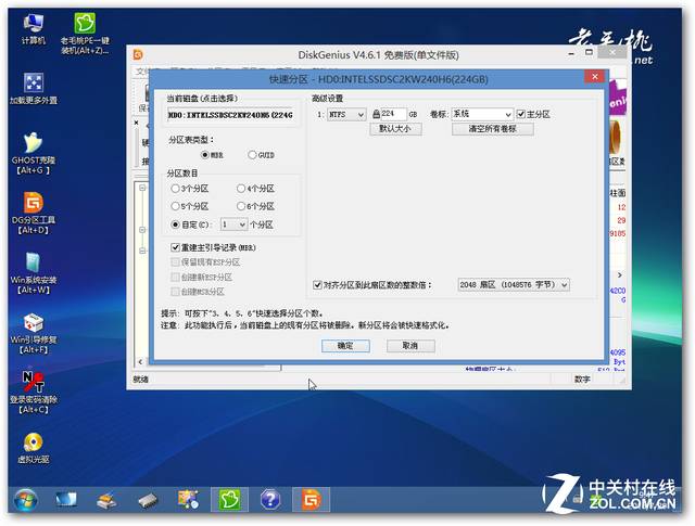 如何重裝電腦糸統_重裝電腦系統怎么弄_電腦重裝系統的幾種方式