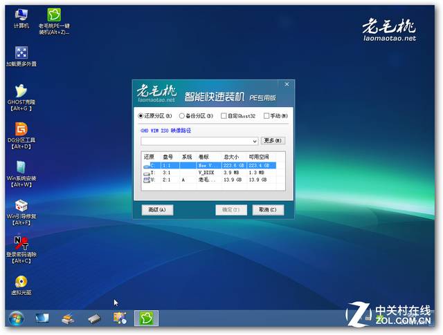 如何重裝電腦糸統_重裝電腦系統怎么弄_電腦重裝系統的幾種方式