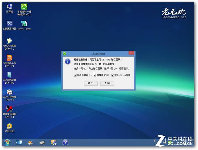 電腦重裝系統的幾種方式_如何重裝電腦糸統_重裝電腦系統怎么弄