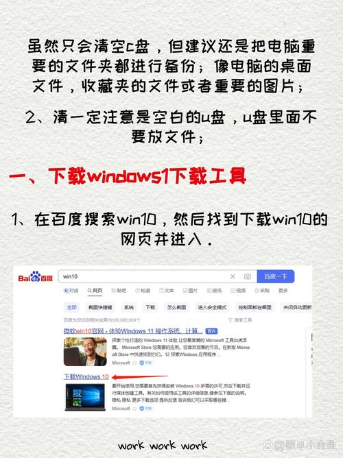 如何重裝電腦糸統_電腦重裝系統的幾種方式_重裝電腦系統怎么弄