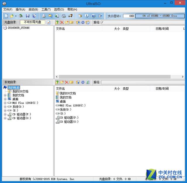 如何重裝電腦糸統_電腦重裝系統的幾種方式_重裝電腦系統怎么弄