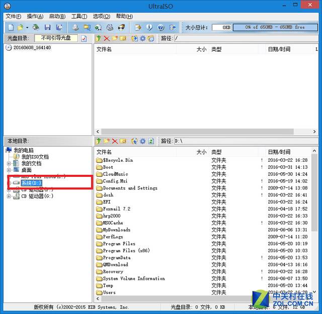 如何重裝電腦糸統_電腦重裝系統的幾種方式_重裝電腦系統怎么弄