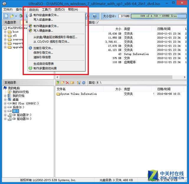 電腦重裝系統的幾種方式_重裝電腦系統怎么弄_如何重裝電腦糸統