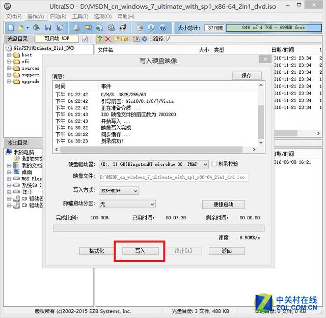 如何重裝電腦糸統_電腦重裝系統的幾種方式_重裝電腦系統怎么弄