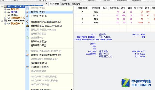 重裝電腦系統怎么弄_如何重裝電腦糸統_電腦重裝系統的幾種方式