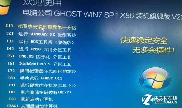 重裝電腦系統怎么弄_電腦重裝系統的幾種方式_如何重裝電腦糸統