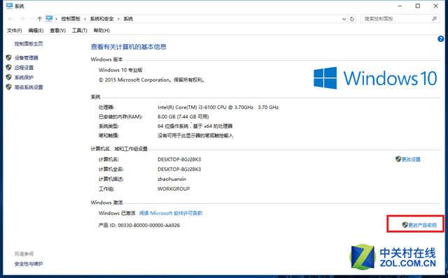 重裝電腦系統怎么弄_如何重裝電腦糸統_電腦重裝系統的幾種方式