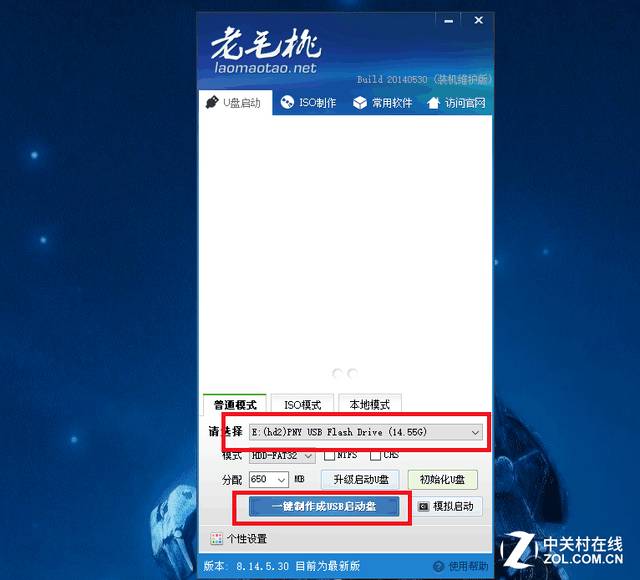 如何重裝電腦糸統_重裝電腦系統怎么弄_電腦重裝系統的幾種方式