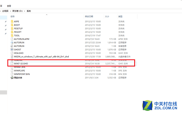 電腦重裝系統的幾種方式_如何重裝電腦糸統_重裝電腦系統怎么弄