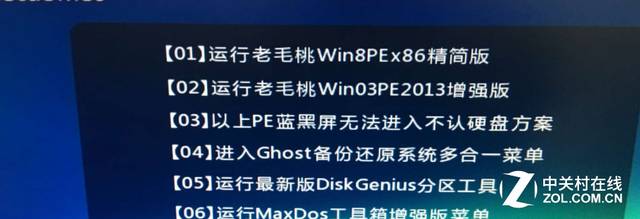 如何重裝電腦糸統_重裝電腦系統怎么弄_電腦重裝系統的幾種方式