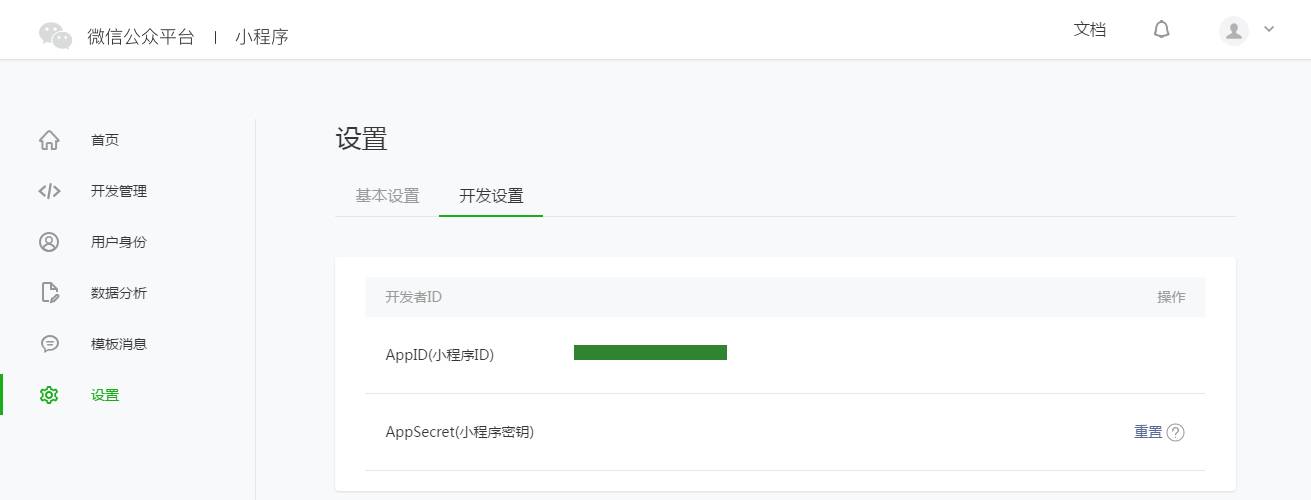 標(biāo)簽的應(yīng)用_block標(biāo)簽_小程序block標(biāo)簽作用