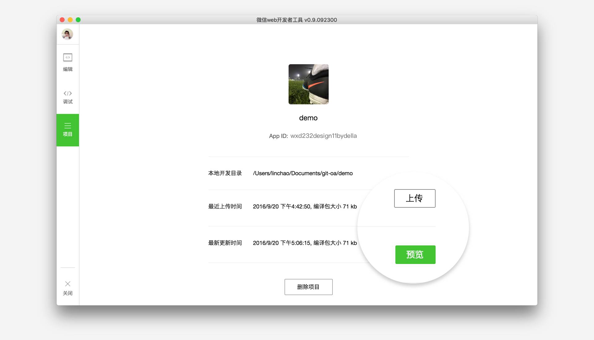 標(biāo)簽的應(yīng)用_block標(biāo)簽_小程序block標(biāo)簽作用